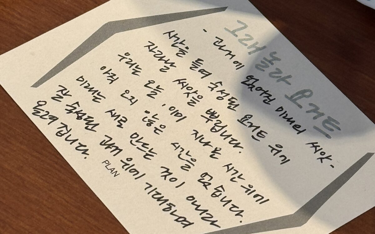 조용한 기록의 힘